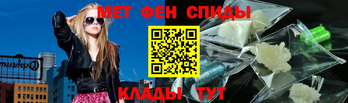 Хасавюрт  АМФЕТАМИН 98%  АМФ  Вход с VPN 