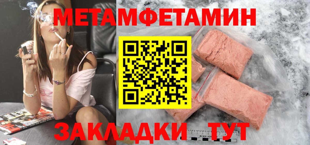 Амфетамин 98% Хасавюрт