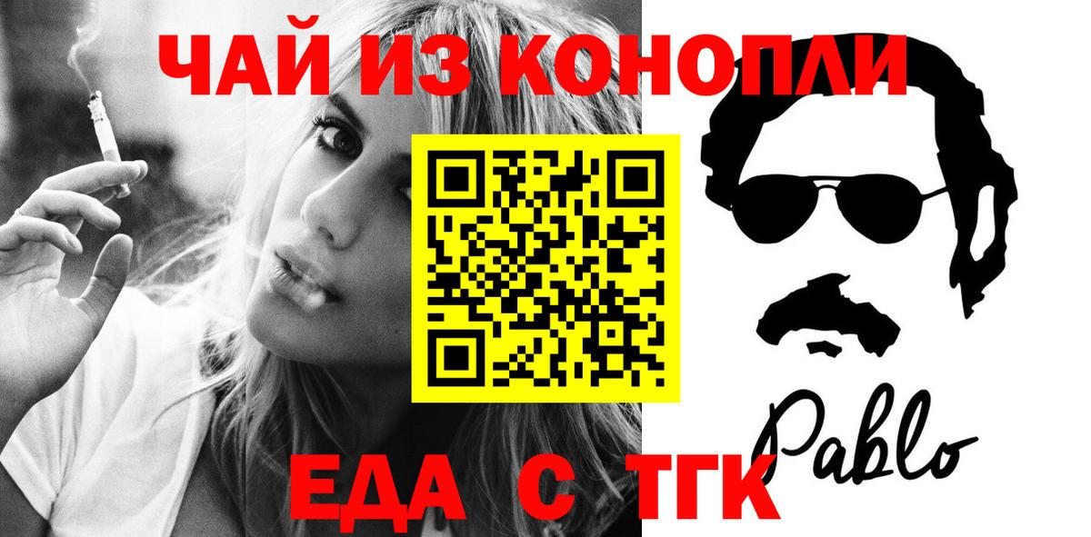 Хасавюрт  Canna-Cookies конопля  Вход с VPN 
