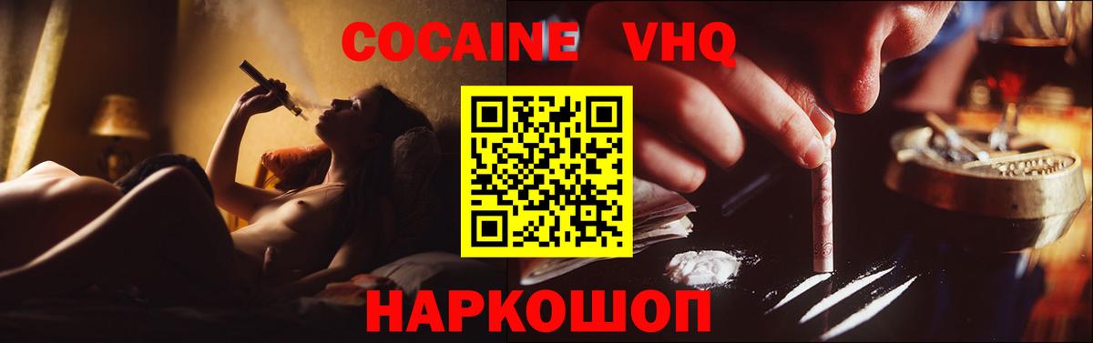 COCAIN Columbia Хасавюрт