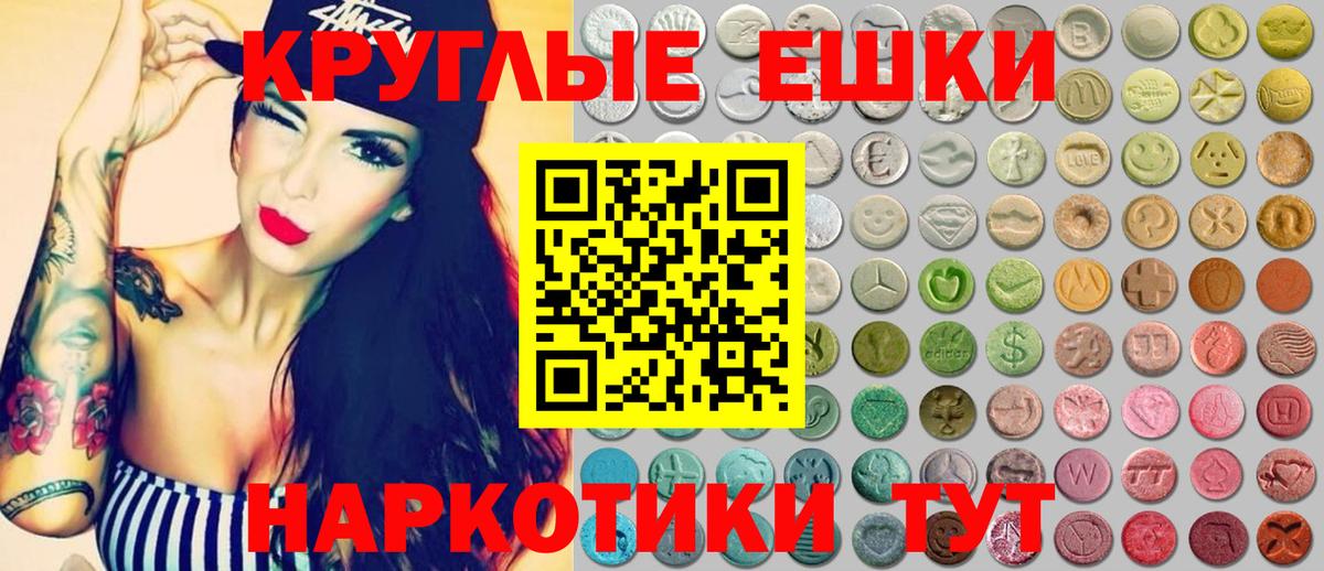 ЭКСТАЗИ 280 MDMA  Экстази  Хасавюрт  Вход с VPN  ЭКСТАЗИ mix 
