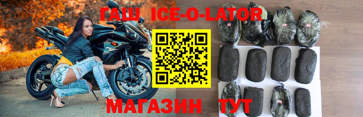 ГАШ убойный  Вход с VPN  Гашиш VHQ  где продают наркотики  Хасавюрт 