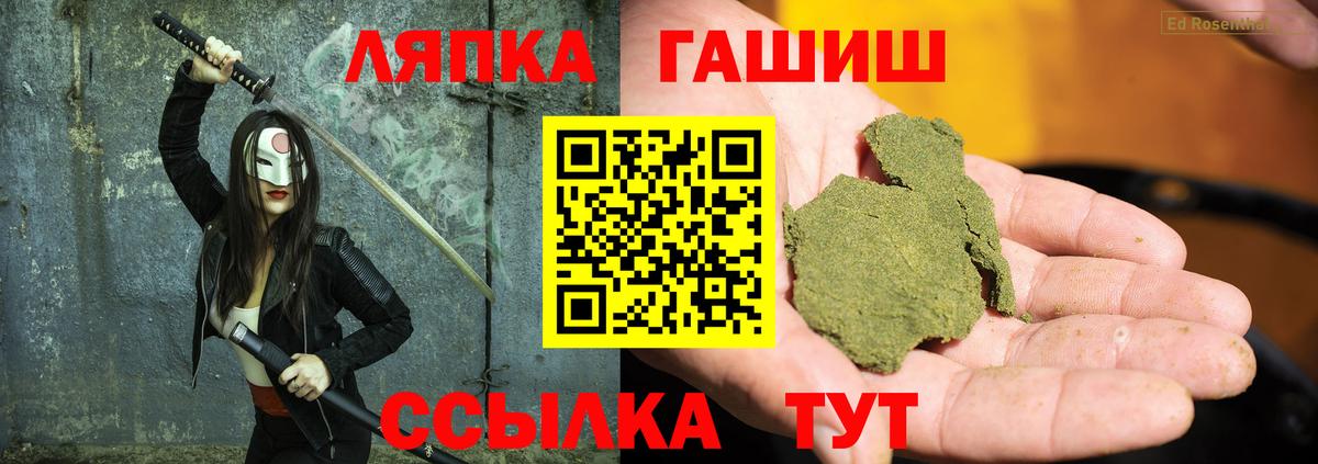 ГАШ Cannabis Хасавюрт