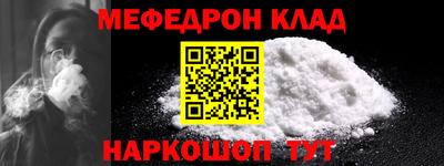 первитин Будённовск