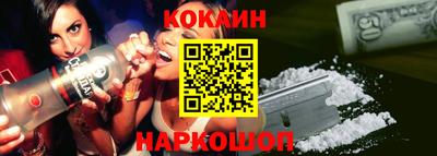 кокаин премиум Бугуруслан