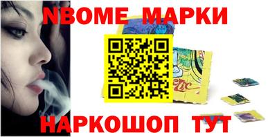 первитин Будённовск