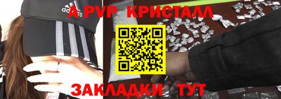 первитин Будённовск