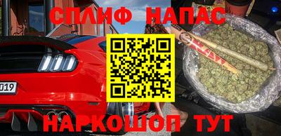 кокаин премиум Бугуруслан