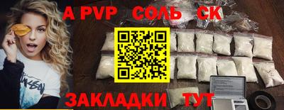 первитин Будённовск