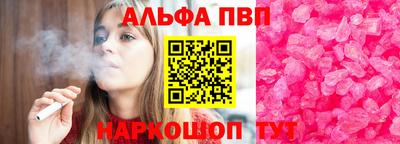 кокаин премиум Бугуруслан