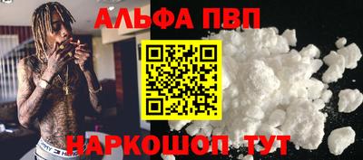 кокаин премиум Бугуруслан