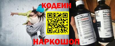 первитин Будённовск