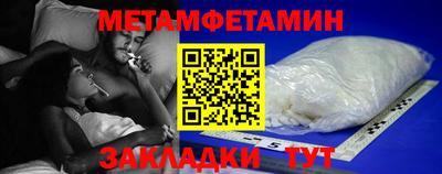 кокаин премиум Бугуруслан