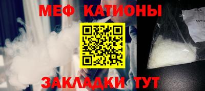 кокаин премиум Бугуруслан