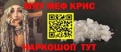 кокаин премиум Бугуруслан