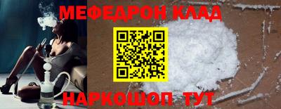 первитин Будённовск