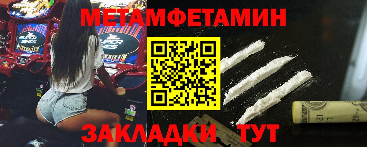 Метамфетамин витя  Вход с VPN  Метамфетамин витя  Хасавюрт 