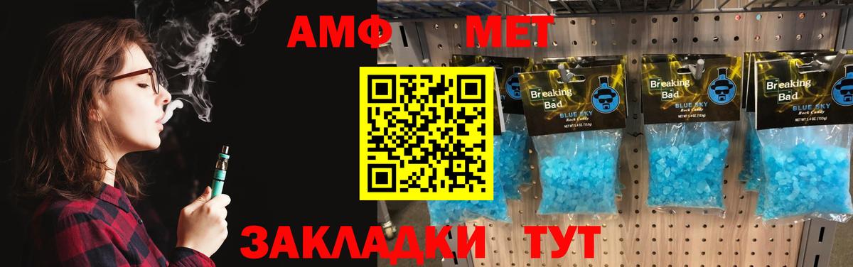Первитин винт Хасавюрт