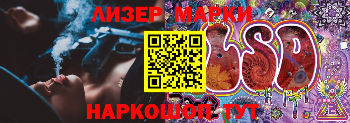 Марки N-bome 1,5мг  где купить   Марки N-bome 1,5мг  Хасавюрт  Вход с VPN 